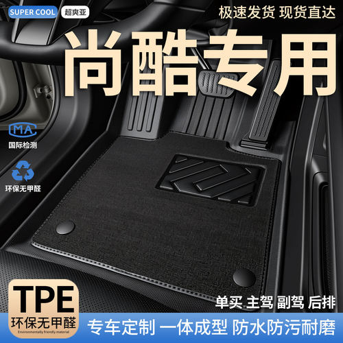 收藏加购 送运费险 专车定制 不合适包退！