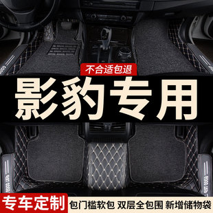 全包围汽车脚垫地毯车垫适用传祺影豹专用广汽j16传奇j15全包r 车