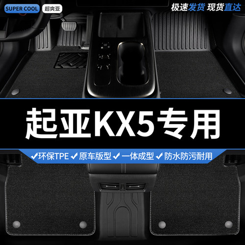 收藏加购 送运费险 专车定制 不合适包退！