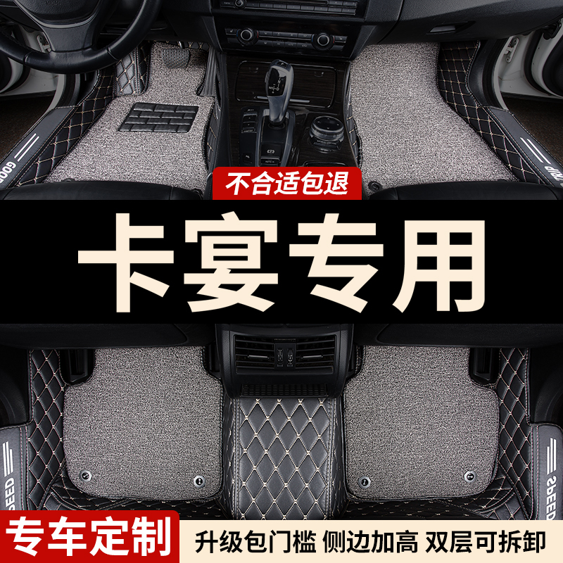 全包围汽车脚垫适用保时捷卡宴专用Cayenne地垫coupe车垫25款地毯