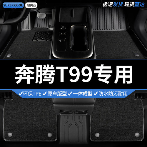 收藏加购 送运费险 专车定制 不合适包退！