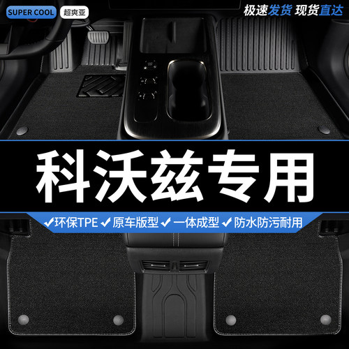 收藏加购 送运费险 专车定制 不合适包退！
