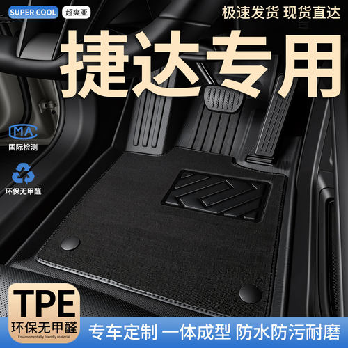 收藏加购 送运费险 专车定制 不合适包退！