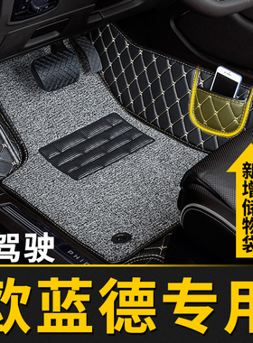 全包围汽车脚垫单个单片主驾驶副驾适用三菱欧蓝德专用广汽欧兰德