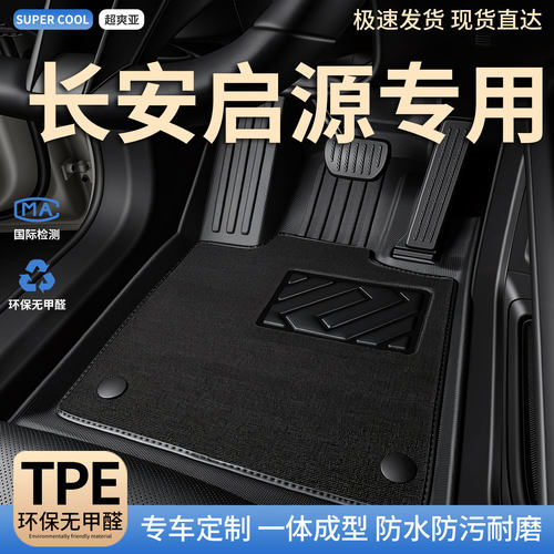 收藏加购 送运费险 专车定制 不合适包退！