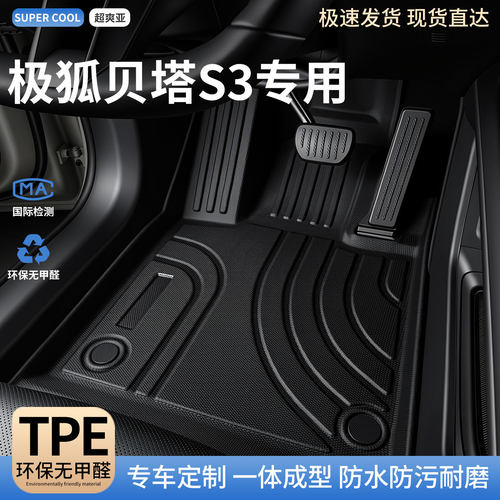 收藏加购 送运费险 专车定制 不合适包退！