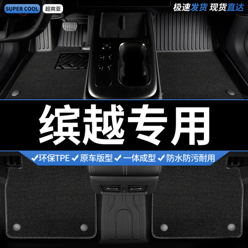 收藏加购 送运费险 专车定制 不合适包退！