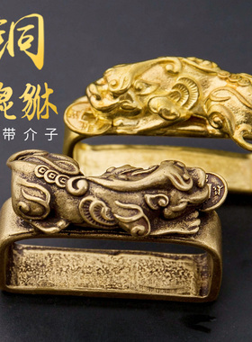 耐用皮带环，防止皮带尾巴翘起来