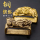 男款 皮带介子金属纯黄铜貔貅裤 腰带圈个性 皮带环防止皮带尾巴翘起