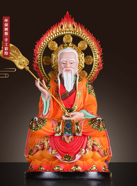【结缘佛像】太上老君佛像道德天尊神像佛堂家居供奉树脂桌面摆件