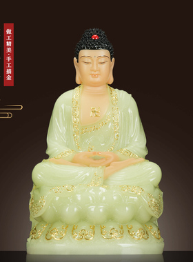 【结缘佛像】大日如来佛祖坐像释迦牟尼佛像寺庙佛堂佛前供佛摆件