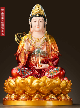 观音娘娘释迦牟尼地藏王弥勒笑佛树脂佛像全堂佛娑婆四圣家用供奉