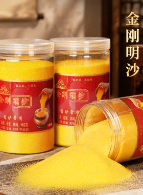 金刚明沙家用供奉插香金沙香灰粉插线香室内上香埋香沙子香炉专用