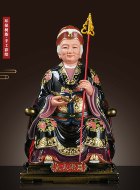 佛堂黑老太佛像摆件铁刹山摆件