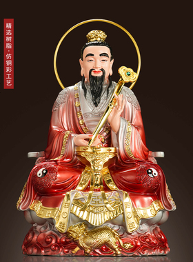 仿铜彩太上老君道德元始灵宝天尊家用树脂三清祖师爷摆件寺庙佛堂