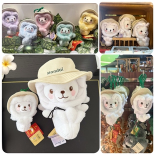 鱼尾狮玩偶公仔钥匙扣MR.MERLION 现货新加坡Mandai动物园限定款