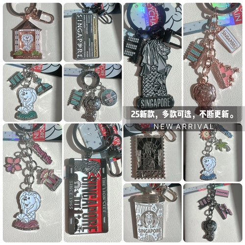 现货新加坡本土旅游纪念品手信伴手礼特色钥匙扣挂饰25年新款多选