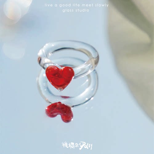 恍惚杂人Party | “Sweetheart”手作灯工玻璃戒指百搭小众首饰