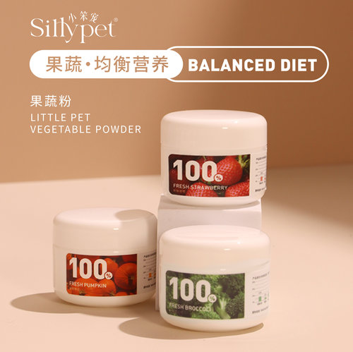 一只仓鼠金丝熊花枝鼠营养