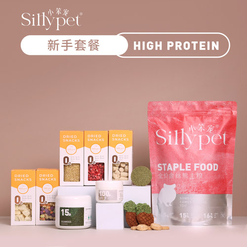 一只笨鼠新手零食主粮