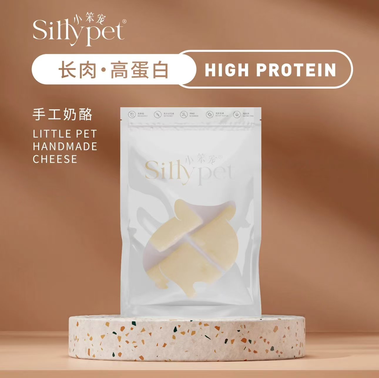 【一只笨鼠】仓鼠金丝熊花枝鼠宠物零食长肉躺手手工奶酪块图片