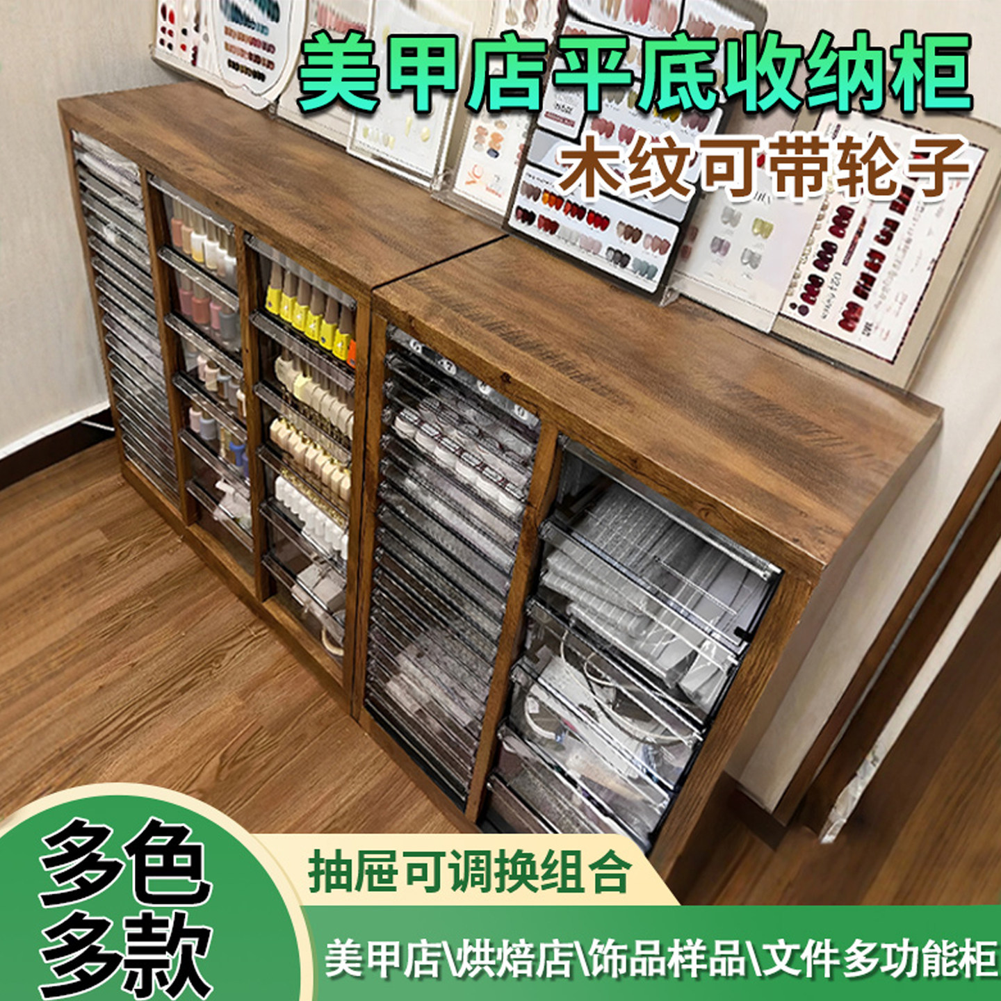 A4文件柜抽屉式资料柜美甲店产品柜化妆品甲油胶收纳柜财务票据柜
