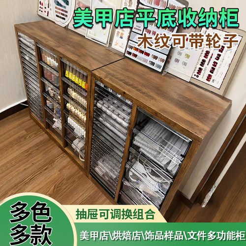 美甲收纳柜化妆品柜抽屉式文件柜