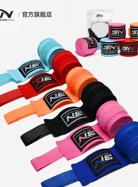 BN拳击绑带护手带成人儿童3米5米缠手带健身搏击泰拳绑手绷带弹力