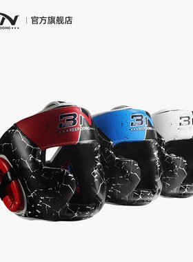BN拳击头盔儿童搏击跆拳道加厚猴脸比赛训练护具泰拳散打头盔护头