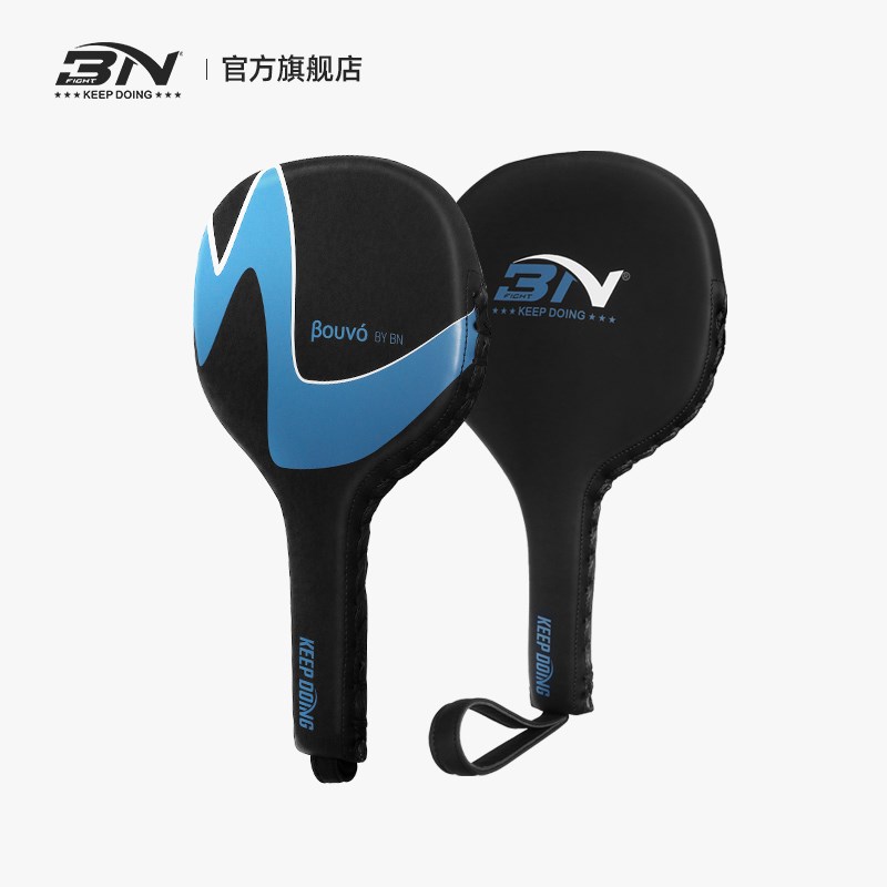 BN拳靶搏击散打泰拳跆拳道成人儿童训练陪练手靶脚靶子棍靶乒乓靶