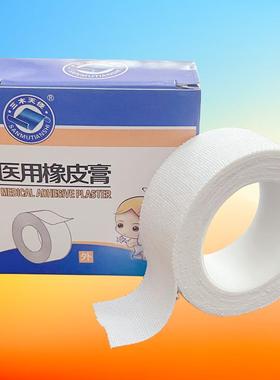 胶带医用武术胶布橡皮膏白色胶布防滑粘刀枪剑棍武术配饰器械