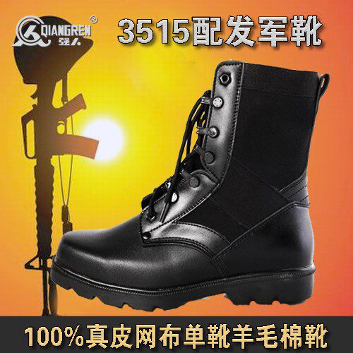 Boots militaires en Première couche de cuir - Ref 1398410 Image 4