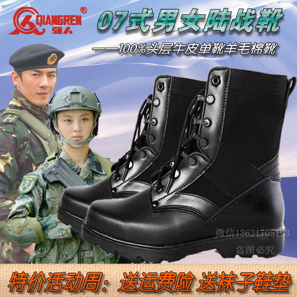 Boots militaires en Première couche de cuir - Ref 1398410 Image 1