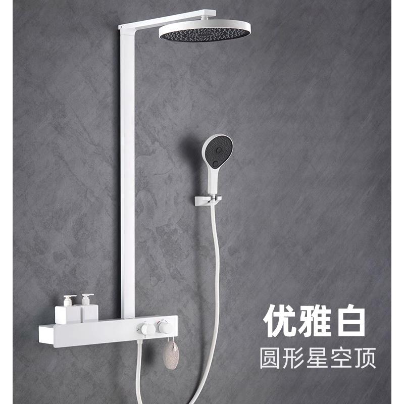 德国汉斯白色恒温淋浴花洒大置物恒温花洒套装