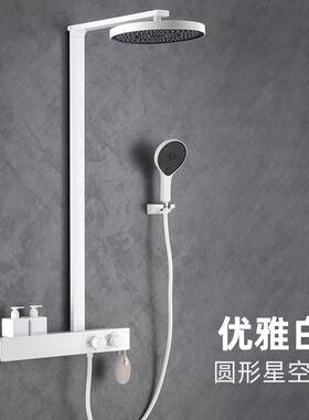 德国汉斯白色恒温淋浴花洒大置物平台增压黑色浴室沐浴器家用套装