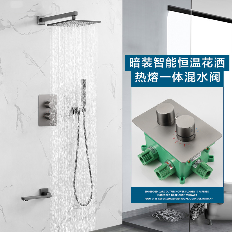 德国汉斯枪灰色暗装恒温花洒热熔恒温花洒套装