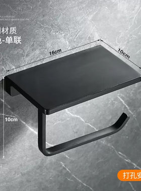 K-986 全铜免打孔厕所纸巾架卫生间厕纸架家用壁挂式卷纸架纸巾盒