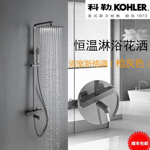 KL-261全铜恒温枪灰色方形三出水挂墙式玫瑰金色增压淋浴花洒套装