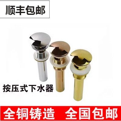 全铜器大盖面盆玫瑰溢水口