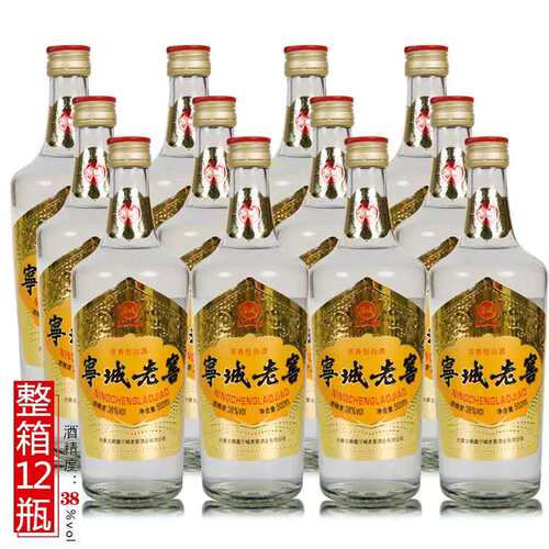 经典38度浓香型整箱瓶装宁城老窖