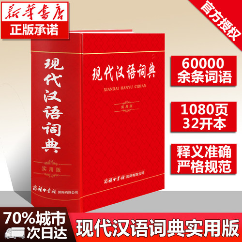 1080页