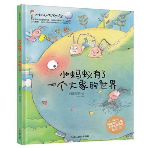 约29页
