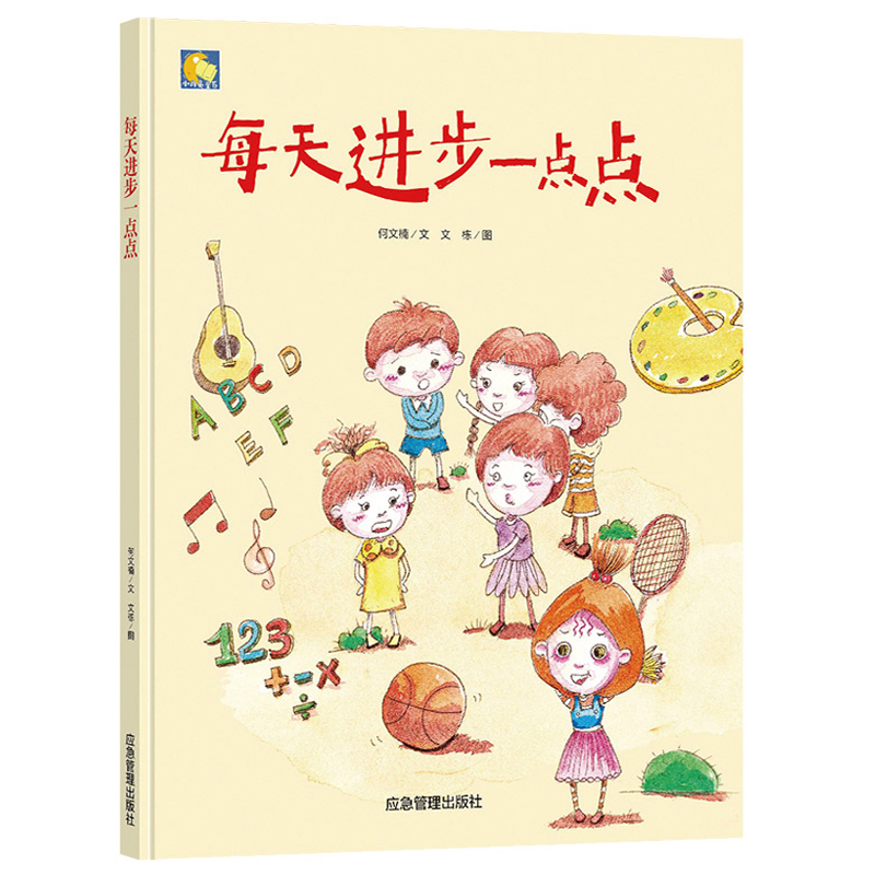 约24页