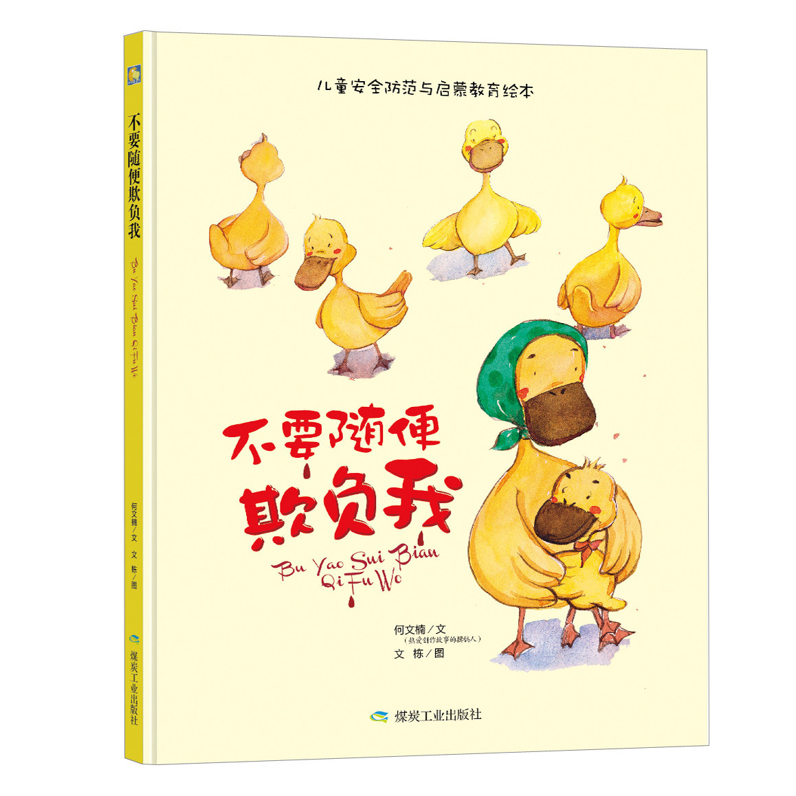 每本约24页 0.37/kg