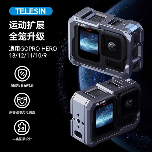 GoPr1312110金属兔笼保护框