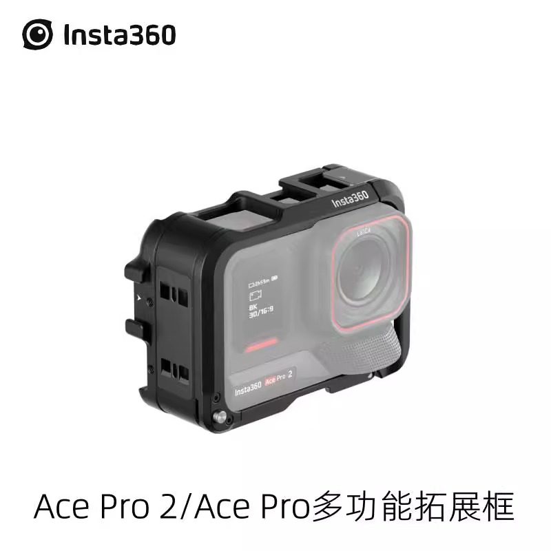 影石AcePro2/AcePro街拍套装兔笼图片