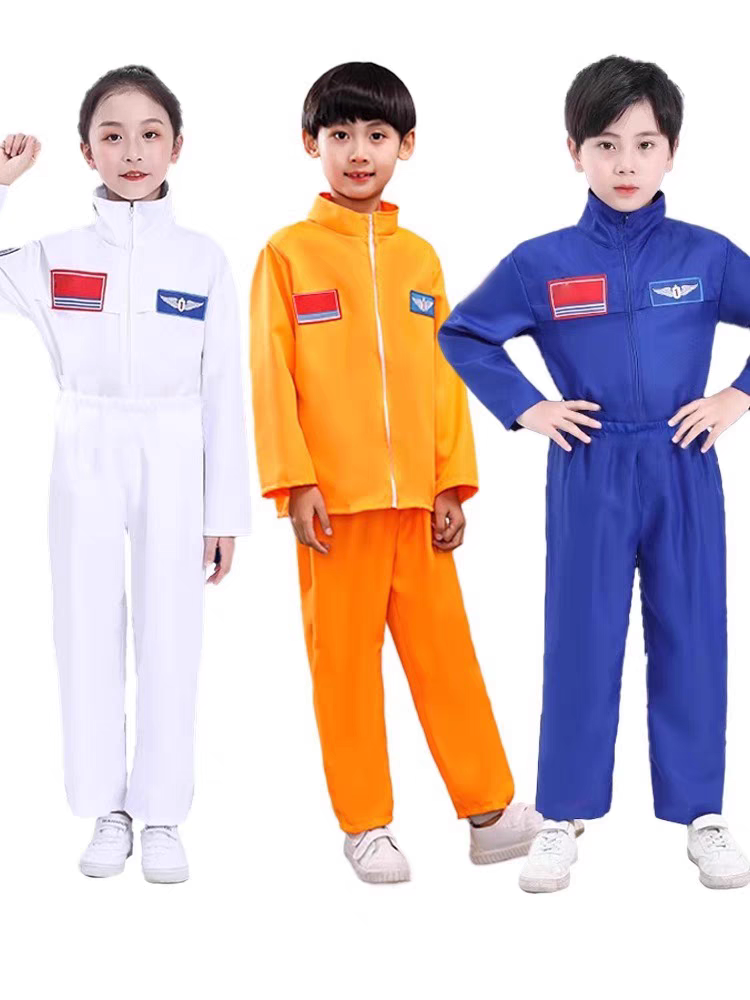 儿童演出服太空服宇航员表演亲子中国梦航空梦航天员角色扮演服