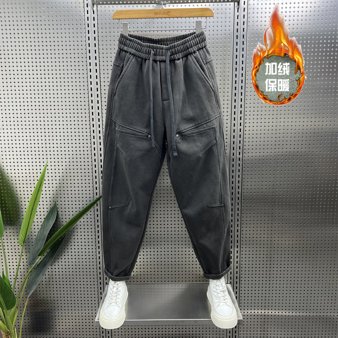 潮流痞帅拼接加绒工装休闲裤男士2025冬季新款宽松百搭小脚哈伦裤,男装,休闲裤,淘宝优惠券,粉丝福利购,淘宝优惠卷