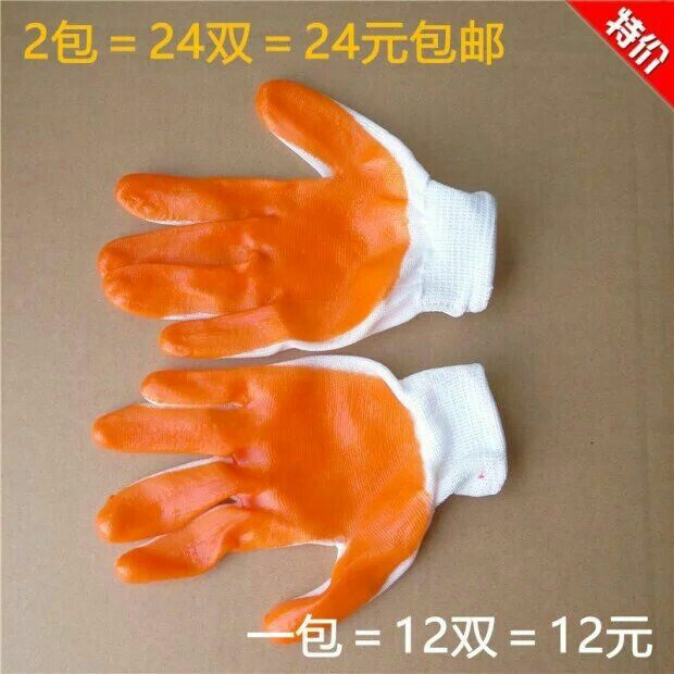 尼龙pvc半橡胶胶皮手套防护喷漆耐磨防滑防割劳保工地薄款12双在类目 居家日用, 防护用品, 防护手套中 - 来自Buy2taobao.com提供专业的淘宝代购服务