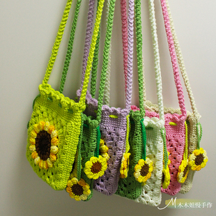 手工编织包包成品向日葵手机包加内衬女夏毛线钩织儿童斜挎单肩包